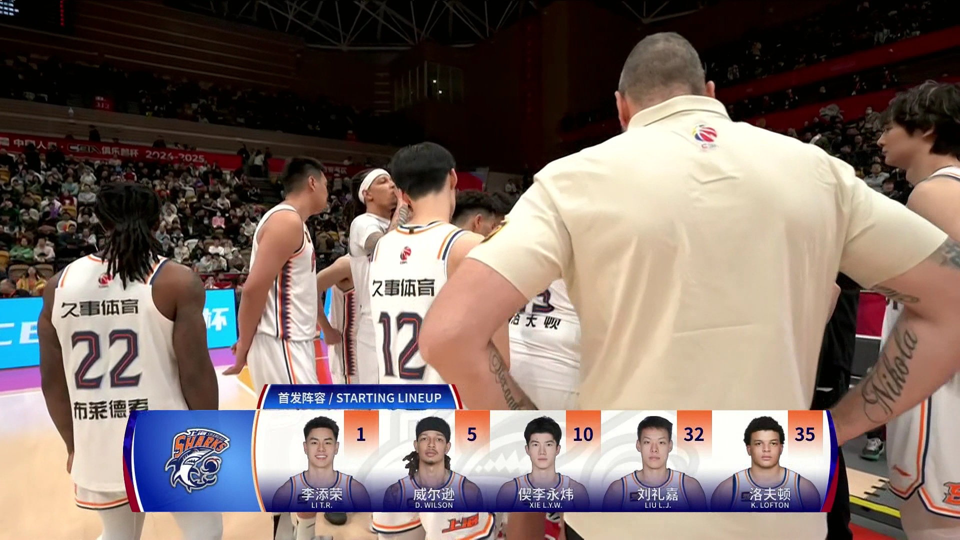 制对手