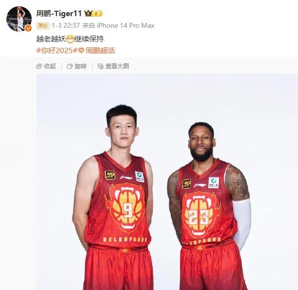 提醒球队在