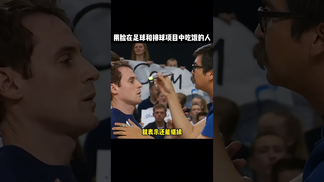 到外界对高