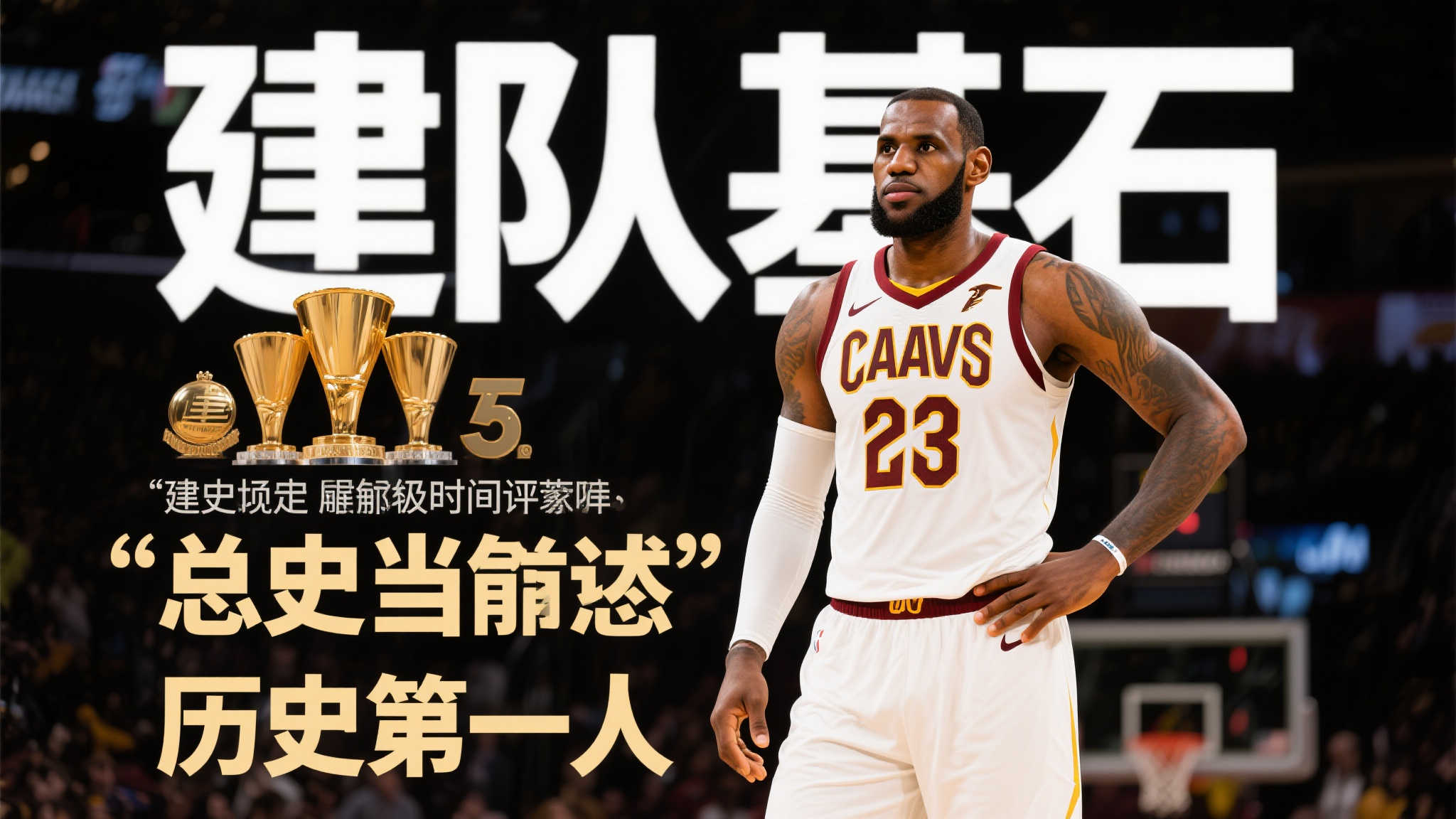细节把控与